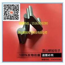 Zinc Core